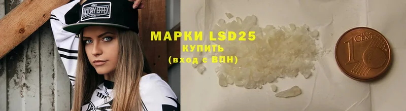 LSD-25 экстази кислота  наркота  Сургут 